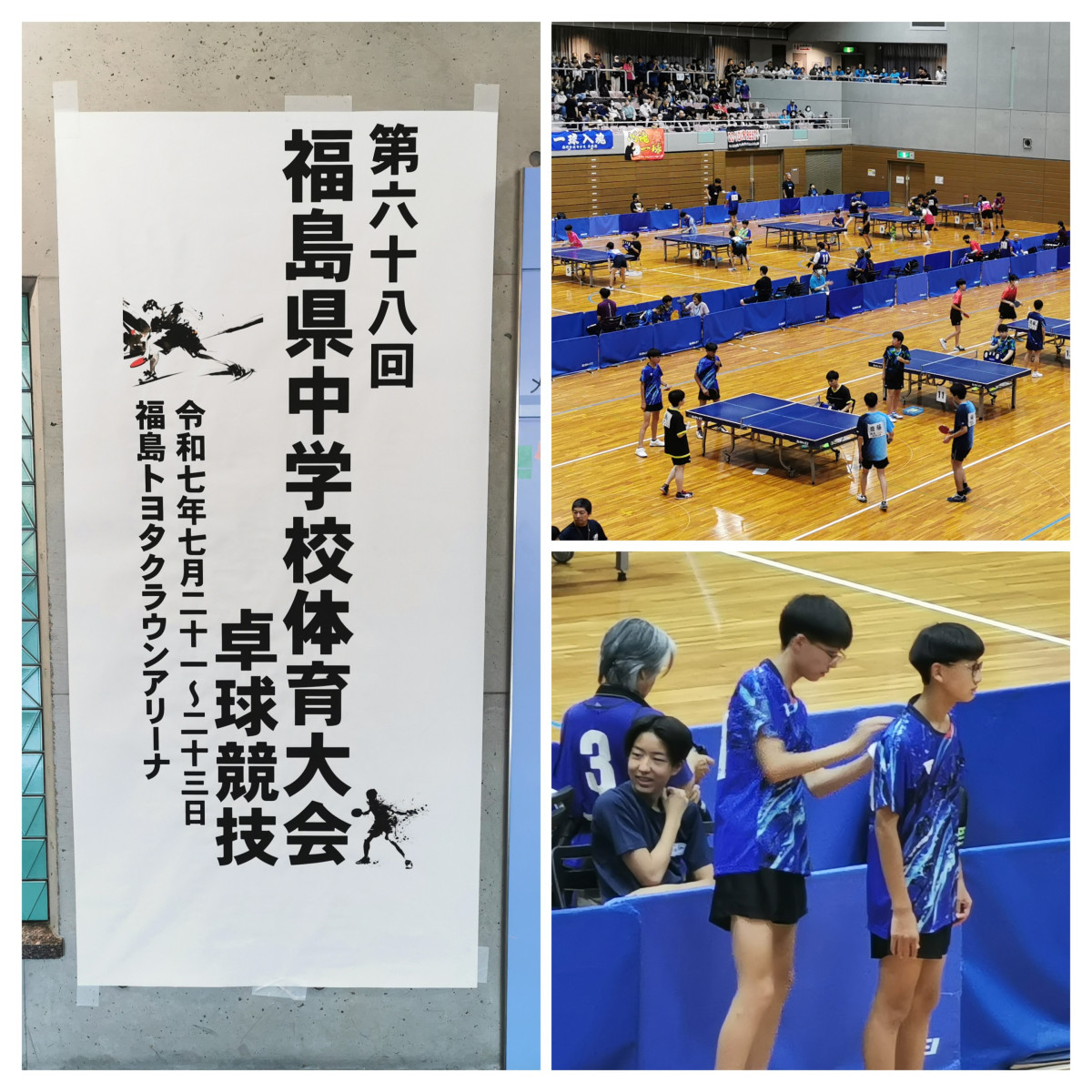 20250721_122005-COLLAGE