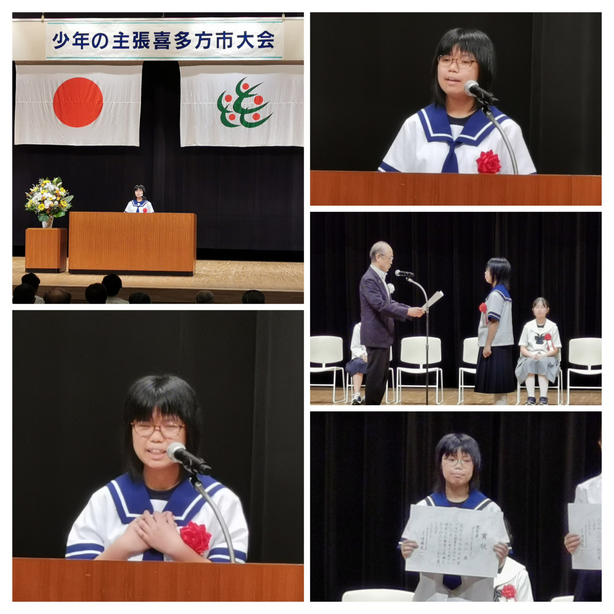 20250725_155243-COLLAGE