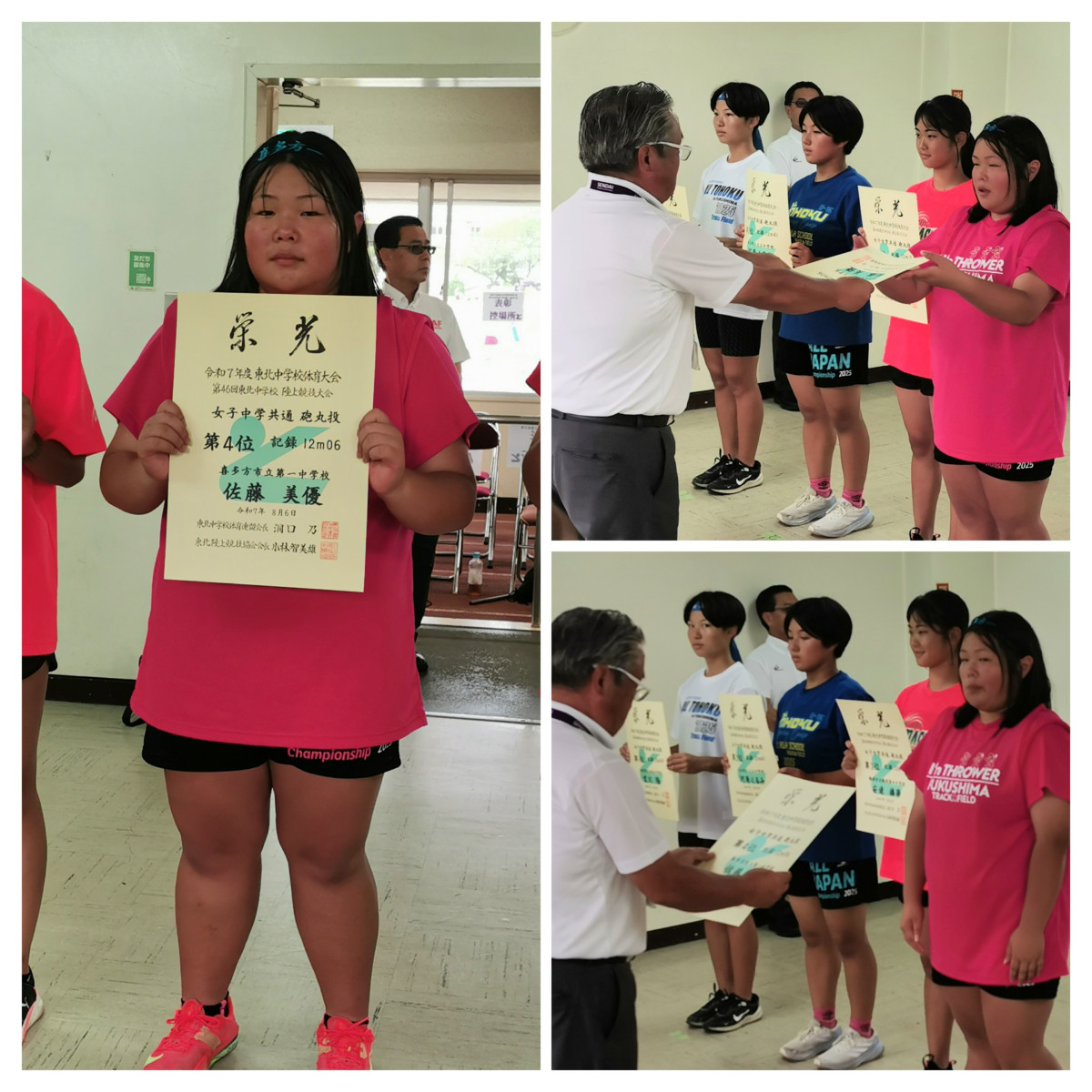 20250806_105348-COLLAGE