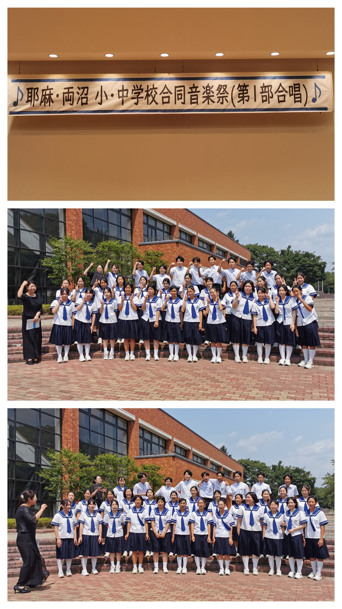 20250820_114840-COLLAGE