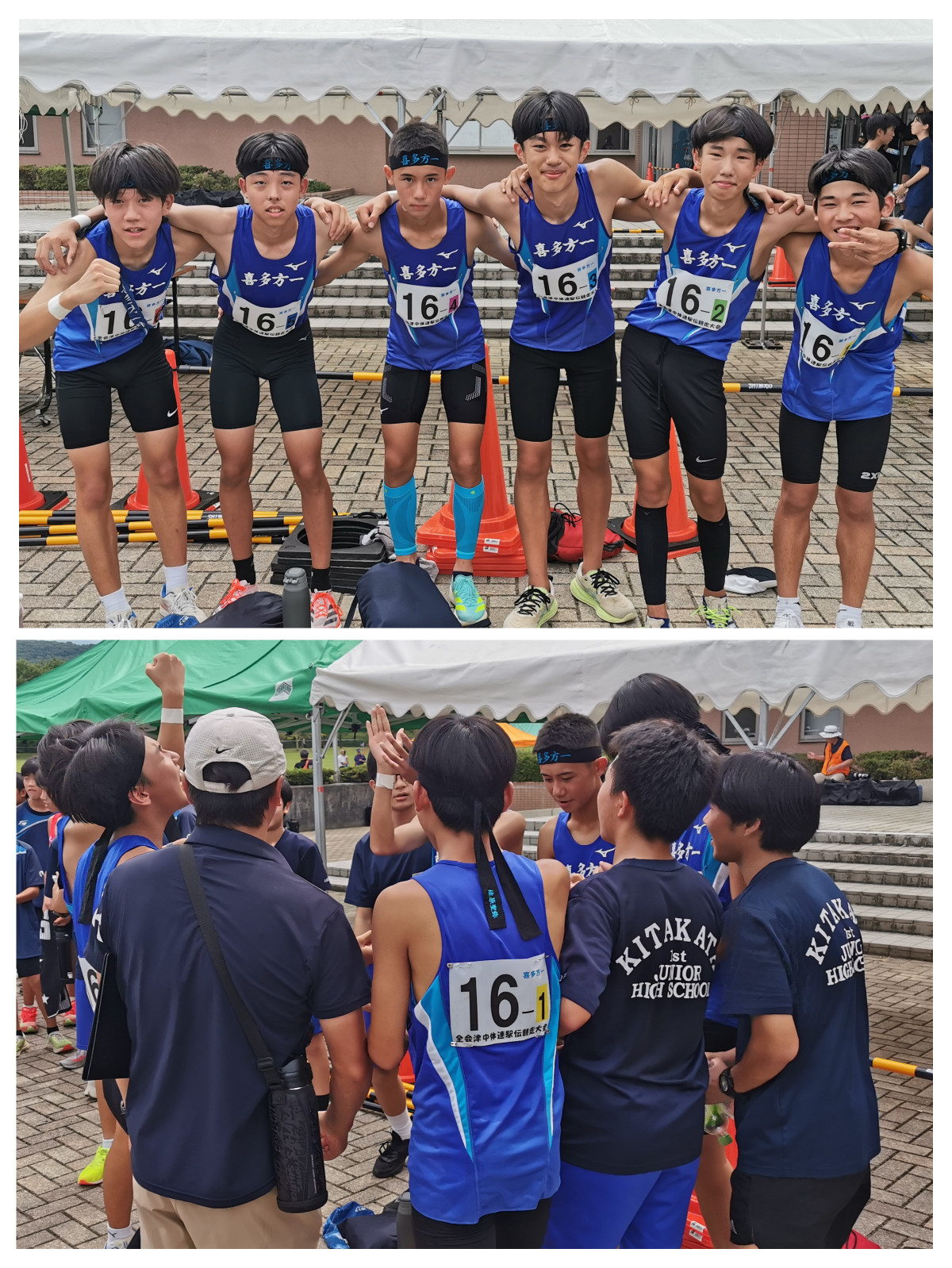 20250904_134444-COLLAGE