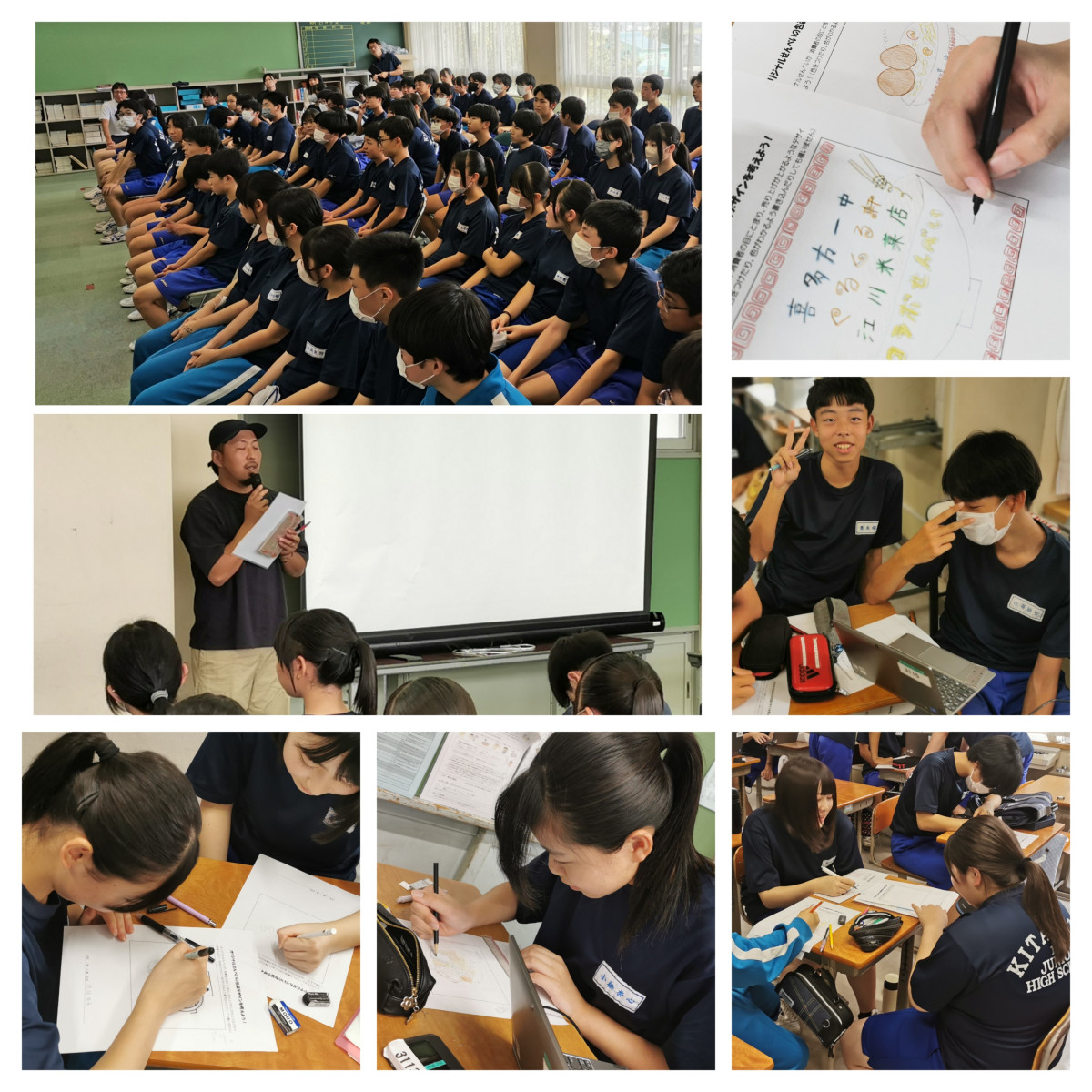 20250910_150003-COLLAGE