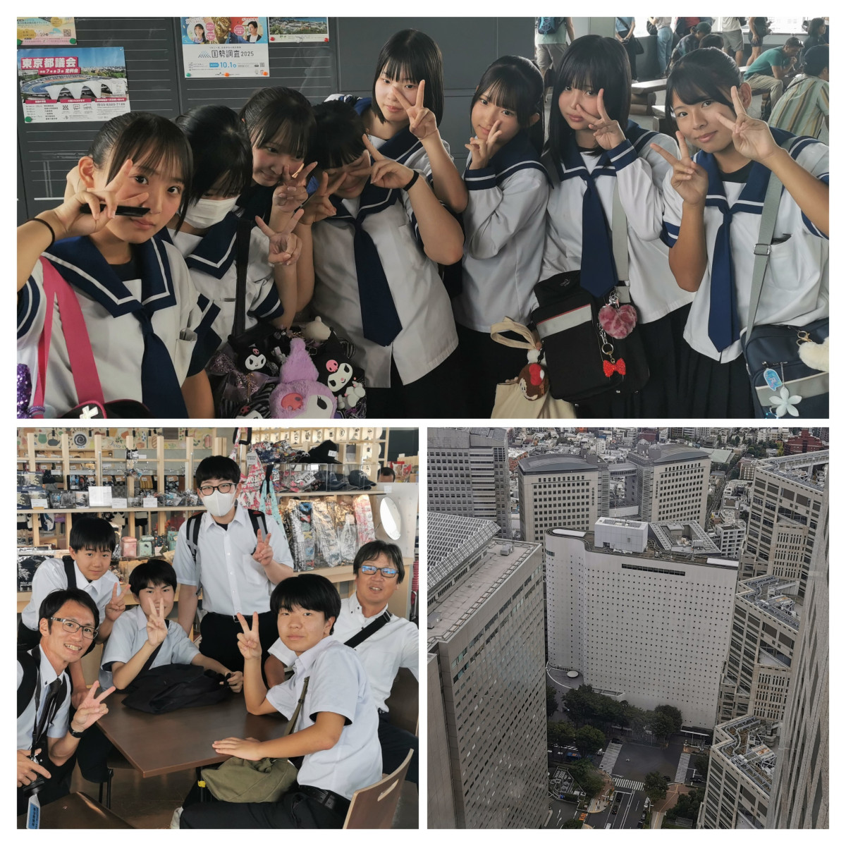 20250924_150146-COLLAGE