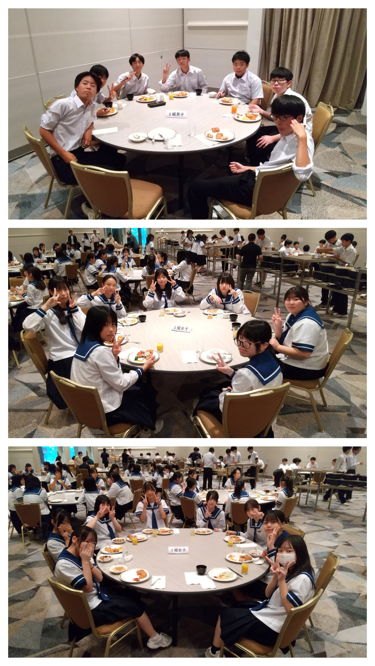 20250926_075052-COLLAGE