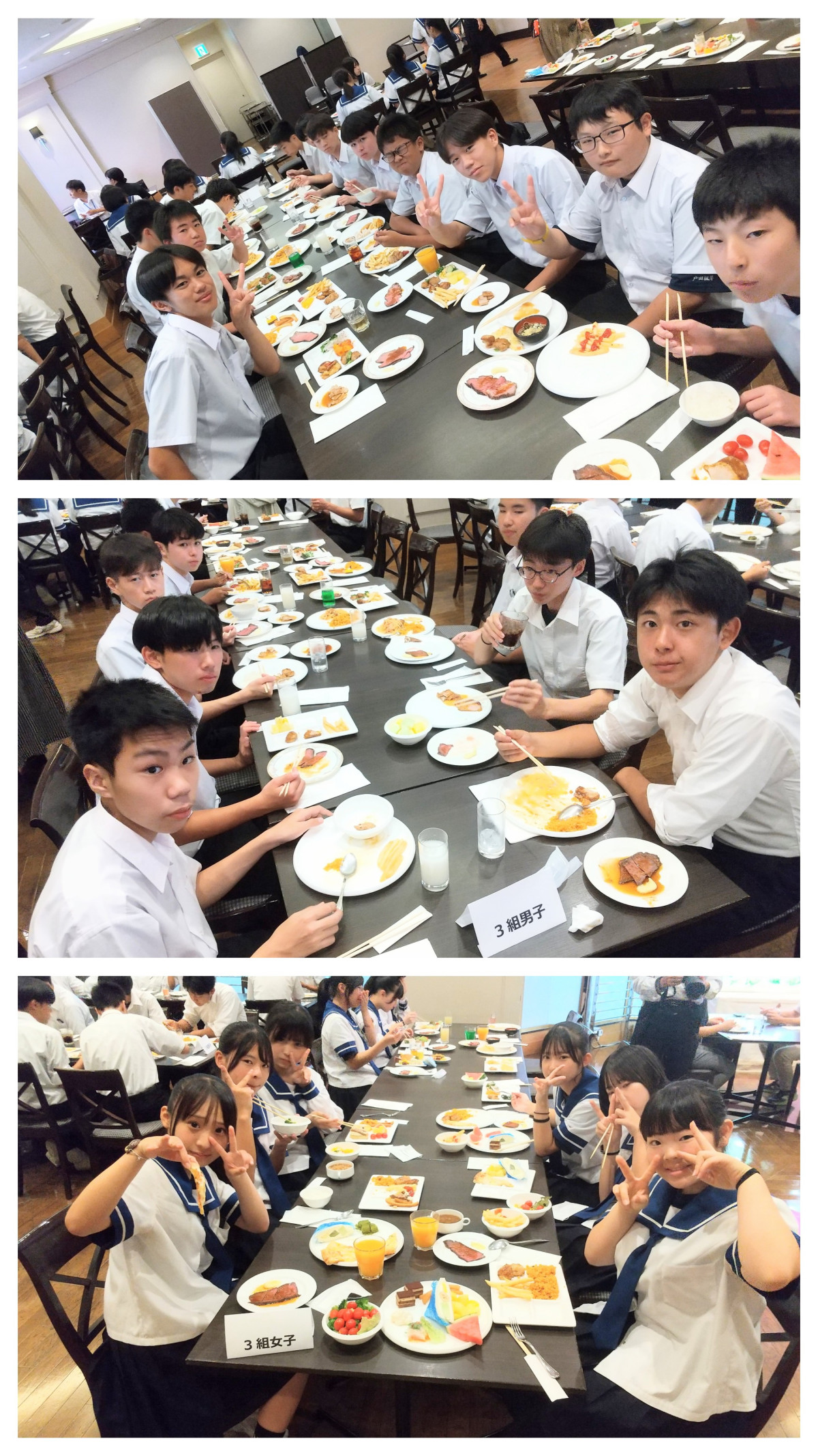 20250926_143249-COLLAGE