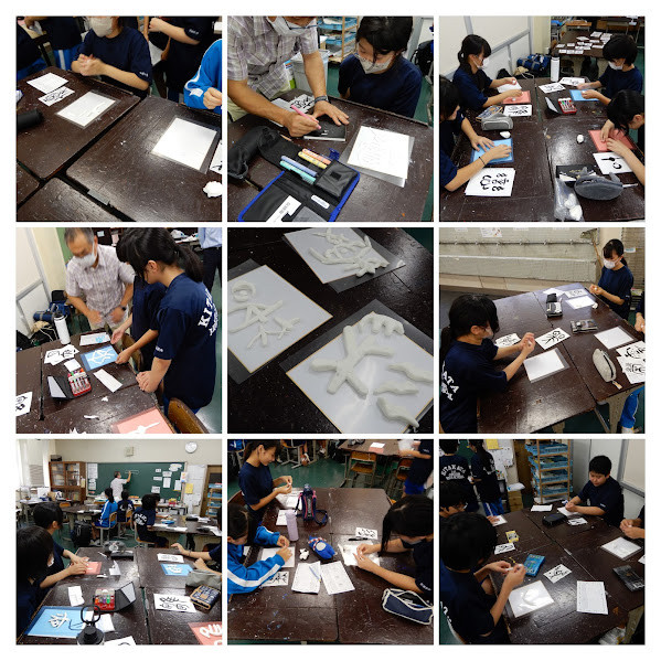 文芸部古代文字コラージュ