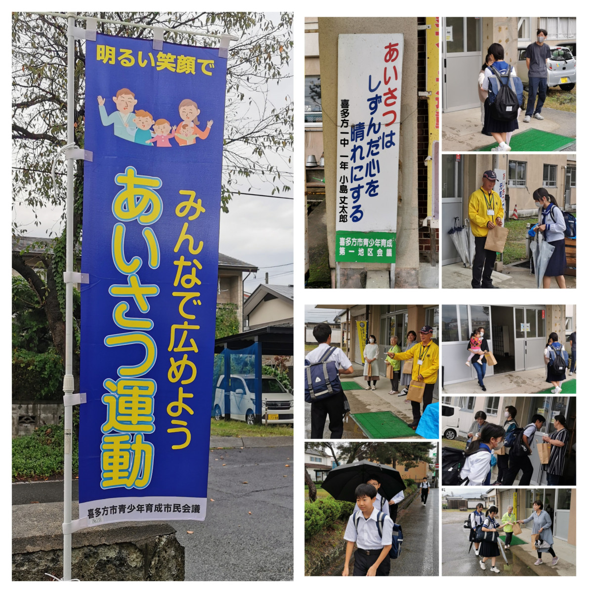 20251001_081428-COLLAGE