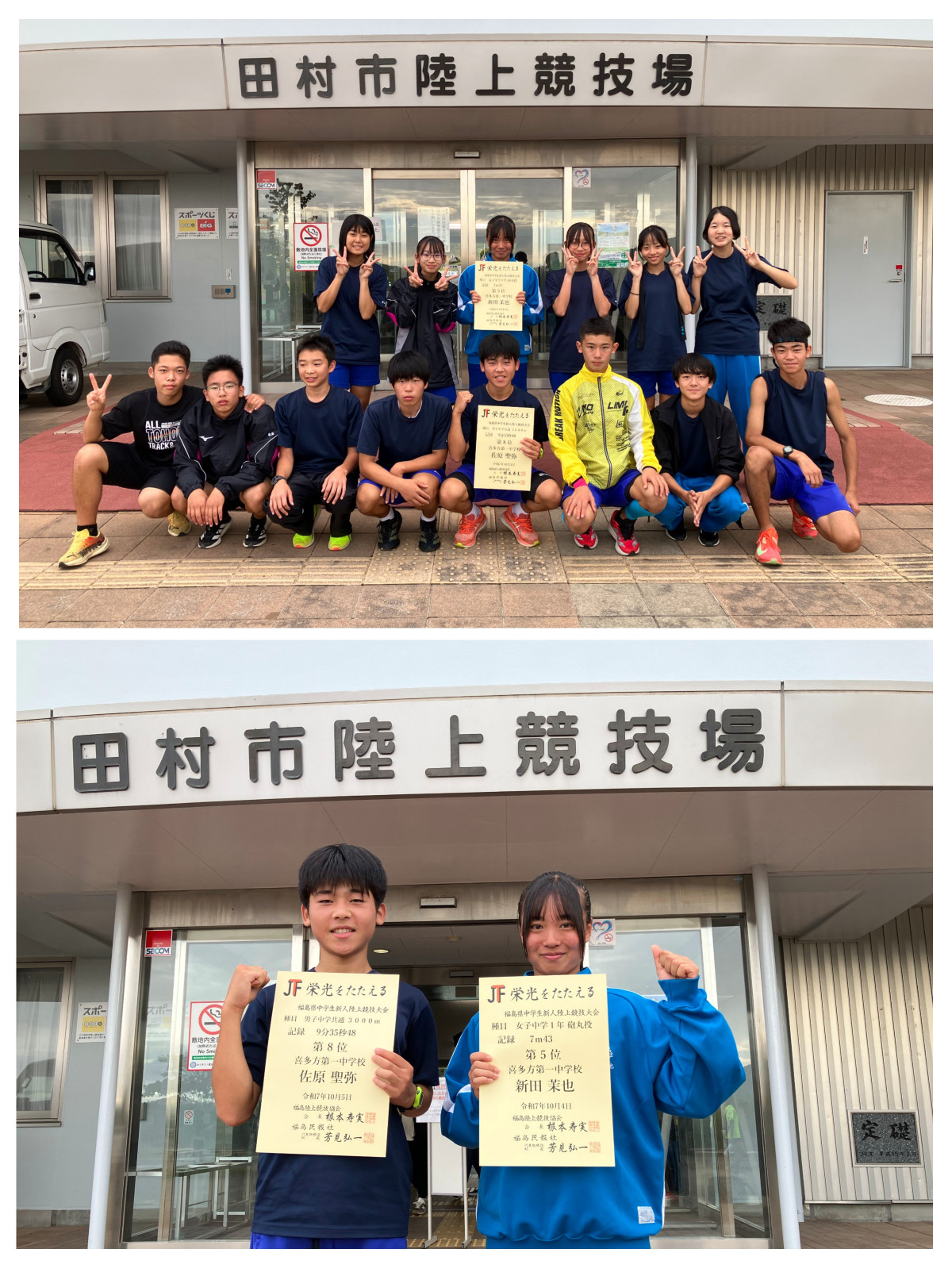 20251006_084148-COLLAGE