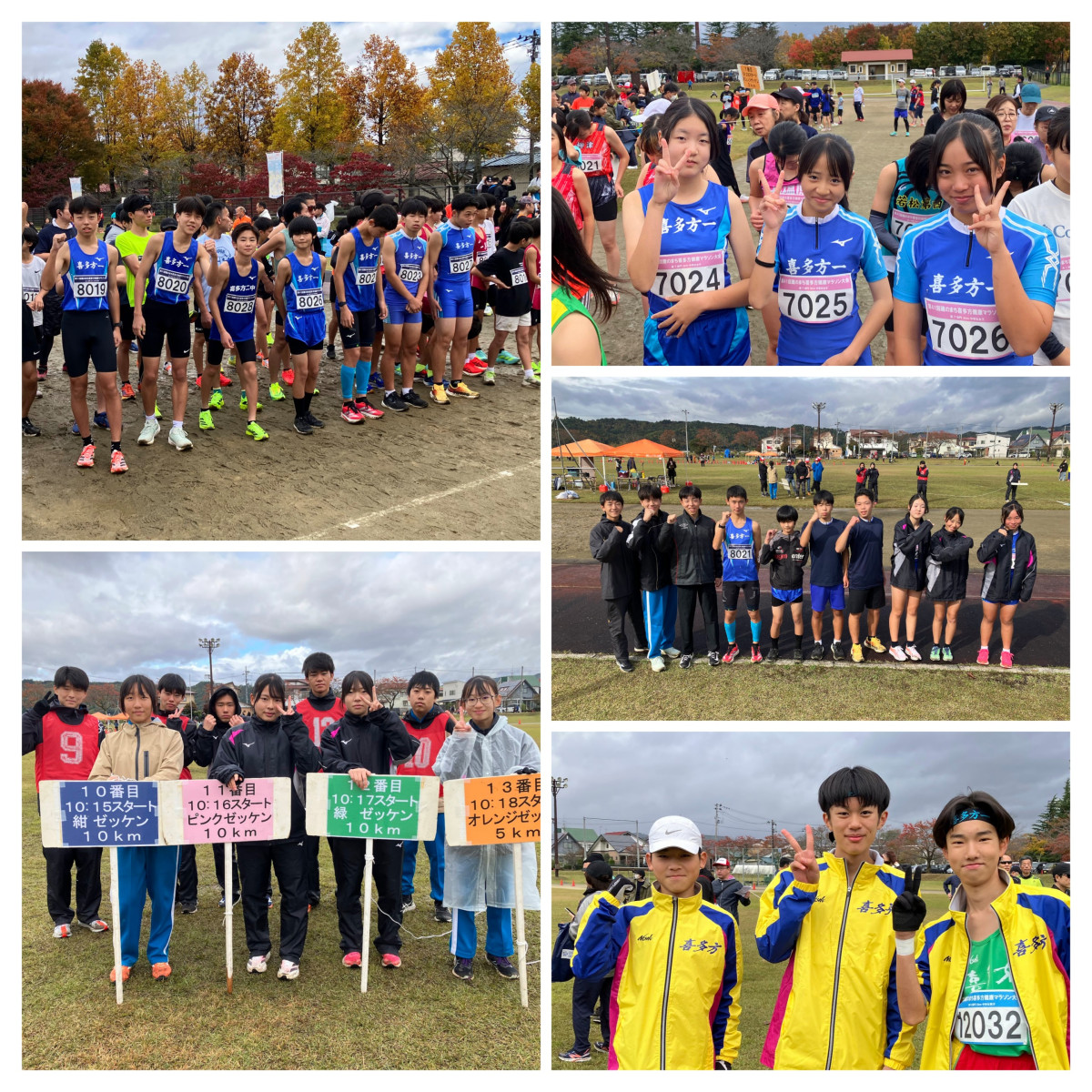 20251105_115102-COLLAGE