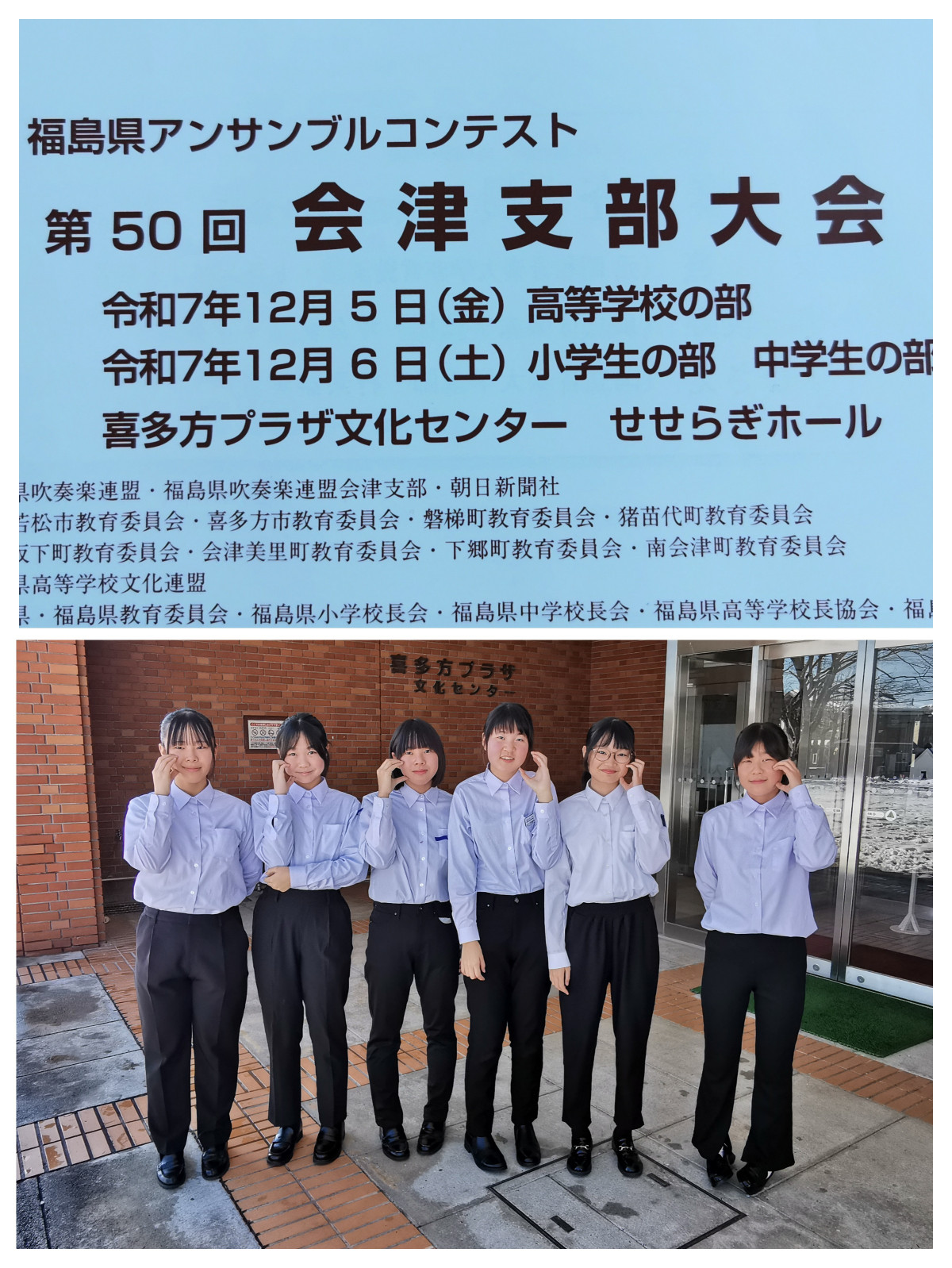 20251206_140257-COLLAGE