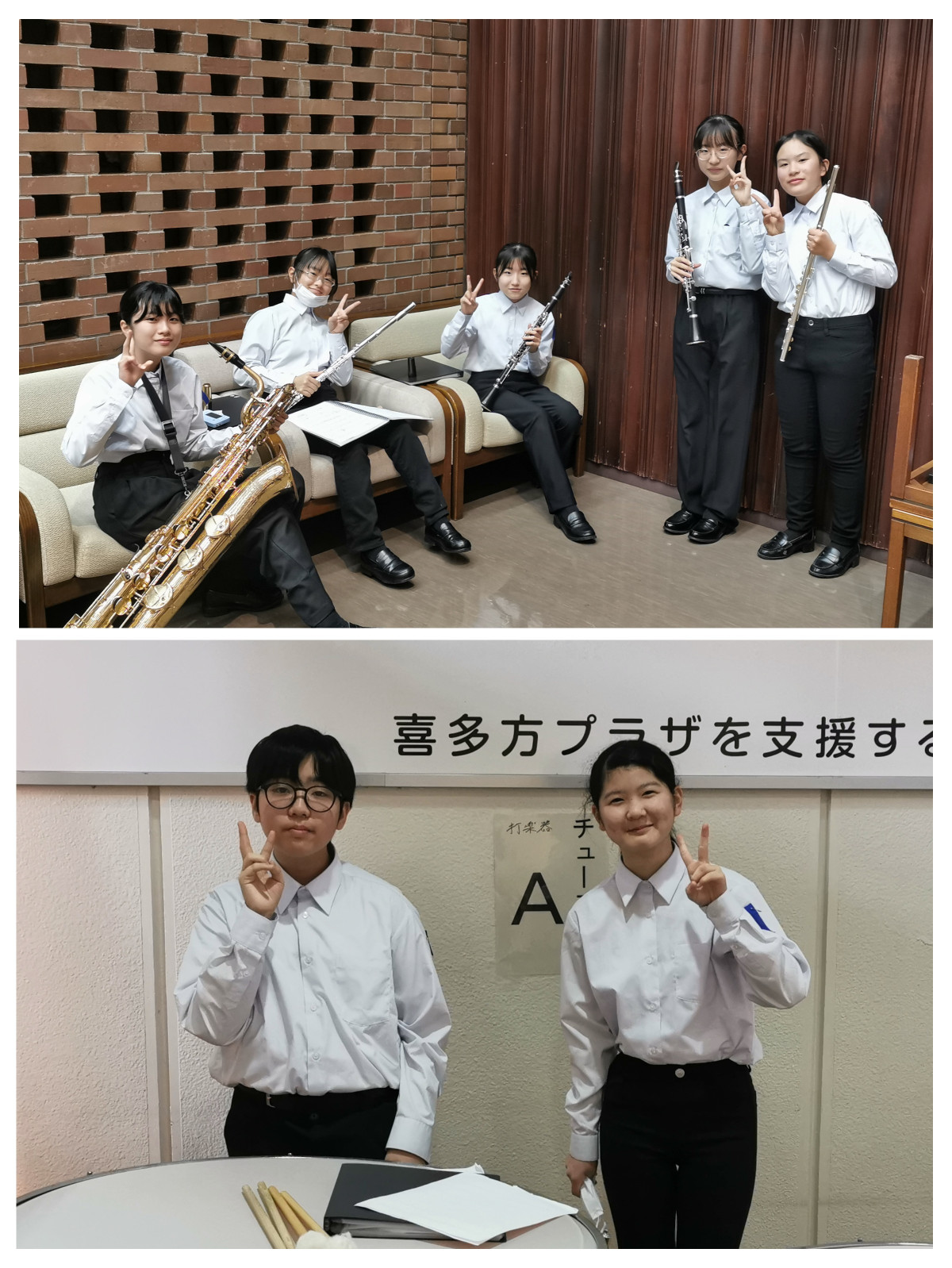 20251206_162337-COLLAGE