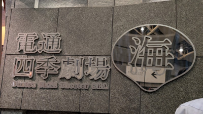 PXL_20250924_122046038.MP