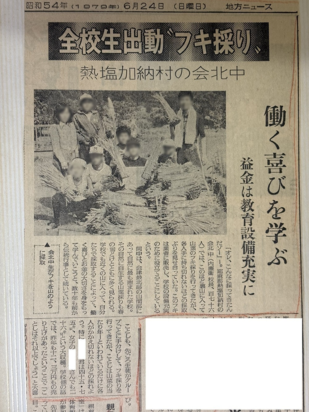 4n0FuRnJwOtgXYH1748227165_1748227290