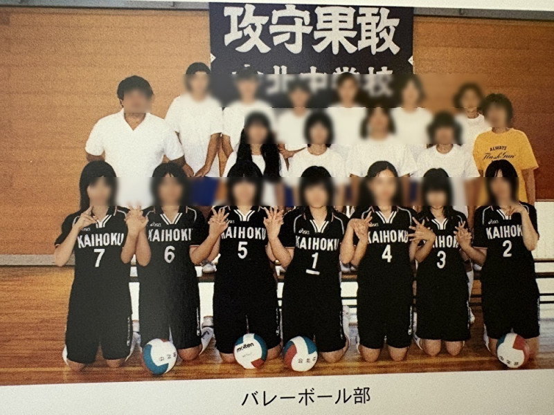 2004女子バレーボール