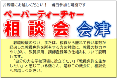 スクリーンショット 2025-10-14 101247