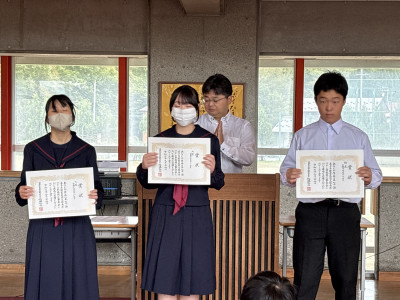 読書表彰名前消去